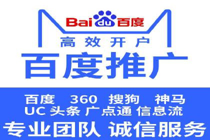 低成本推广开户案例解析