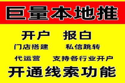 百度推广运营实战经验：提升广告点击率的方法